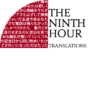 TheNinthHour