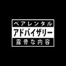 Haruki_Shizu