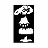Angry_Dummy