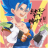 SuhSuhGuhSuhSuh