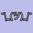 Silentpixels